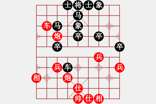 象棋棋譜圖片：shensuanzi(2段)-和-火箭奔月(6段) - 步數(shù)：40 