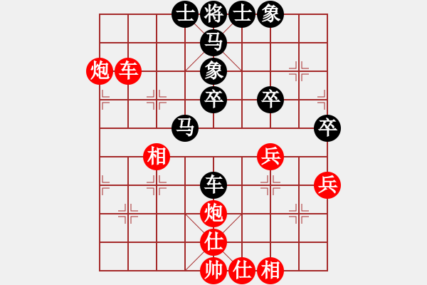 象棋棋譜圖片：shensuanzi(2段)-和-火箭奔月(6段) - 步數(shù)：50 