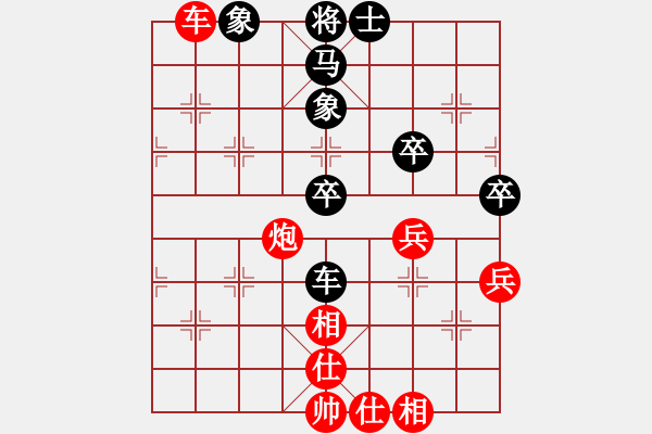 象棋棋譜圖片：shensuanzi(2段)-和-火箭奔月(6段) - 步數(shù)：60 