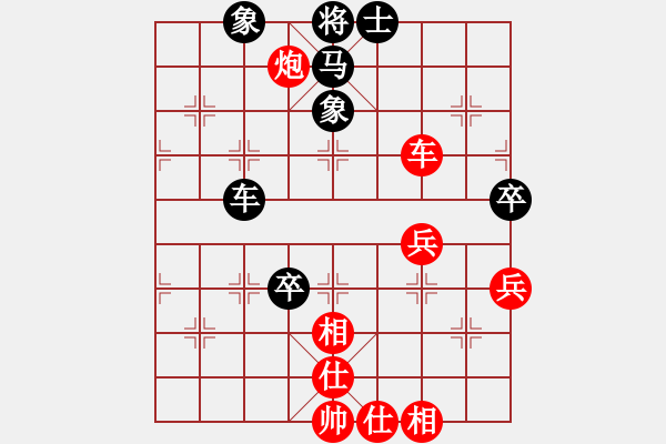 象棋棋譜圖片：shensuanzi(2段)-和-火箭奔月(6段) - 步數(shù)：70 