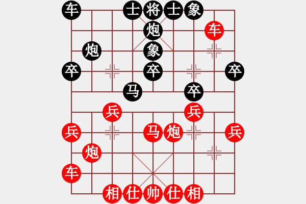 象棋棋譜圖片：大龍卷風(fēng)(9段)-勝-陽光再現(xiàn)(月將) - 步數(shù)：31 