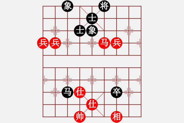 象棋棋譜圖片：天津小站稻(5r)-勝-鶴城好漢電(4r) - 步數(shù)：140 