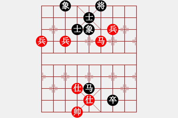 象棋棋譜圖片：天津小站稻(5r)-勝-鶴城好漢電(4r) - 步數(shù)：150 