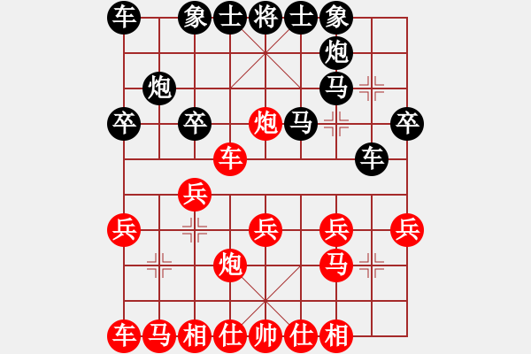 象棋棋譜圖片：天津小站稻(5r)-勝-鶴城好漢電(4r) - 步數(shù)：20 