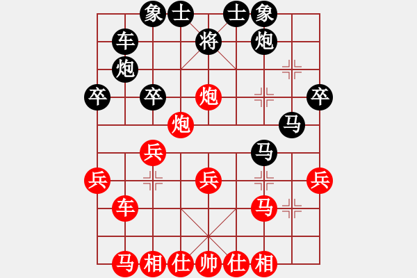 象棋棋譜圖片：天津小站稻(5r)-勝-鶴城好漢電(4r) - 步數(shù)：30 