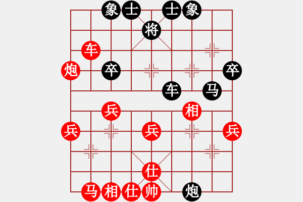 象棋棋譜圖片：天津小站稻(5r)-勝-鶴城好漢電(4r) - 步數(shù)：40 