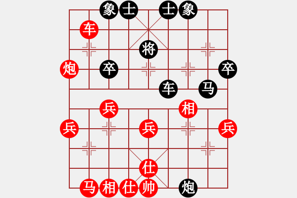 象棋棋譜圖片：天津小站稻(5r)-勝-鶴城好漢電(4r) - 步數(shù)：50 