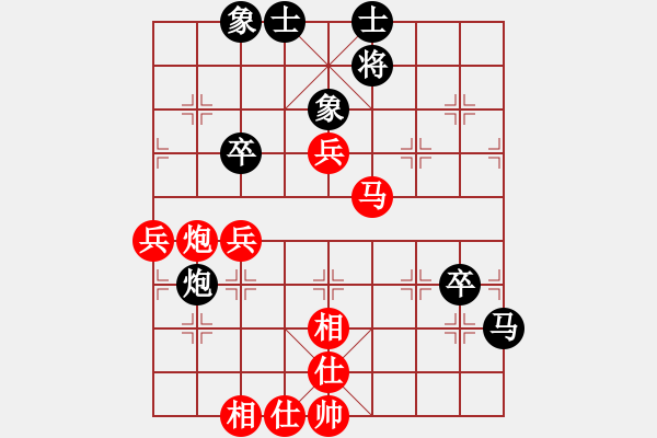 象棋棋譜圖片：天津小站稻(5r)-勝-鶴城好漢電(4r) - 步數(shù)：80 