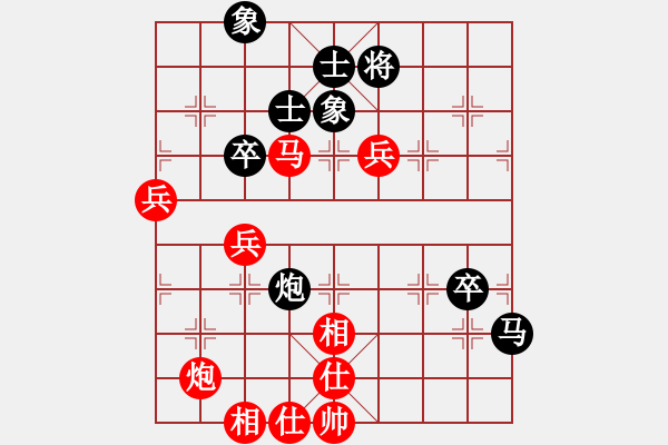 象棋棋譜圖片：天津小站稻(5r)-勝-鶴城好漢電(4r) - 步數(shù)：90 