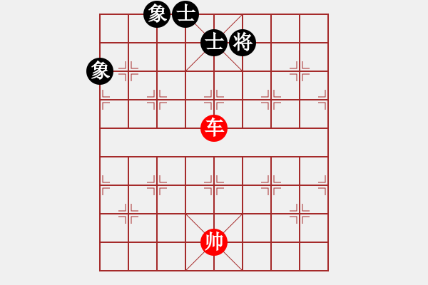 象棋棋譜圖片：絕妙棋局（實用殘局） - 步數(shù)：20 