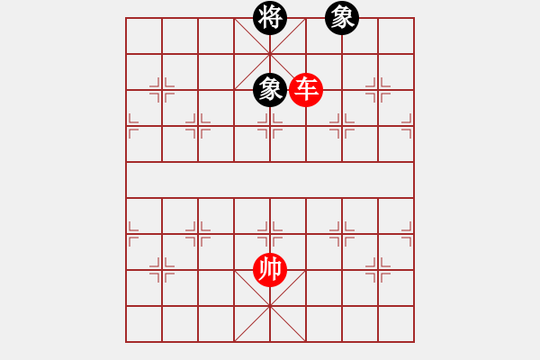 象棋棋譜圖片：絕妙棋局（實用殘局） - 步數(shù)：40 