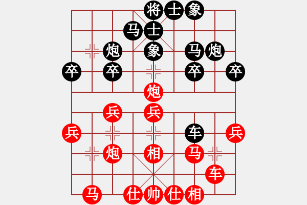 象棋棋譜圖片：帥淇(8段)-和-我愛(ài)唐丹(5段) - 步數(shù)：25 