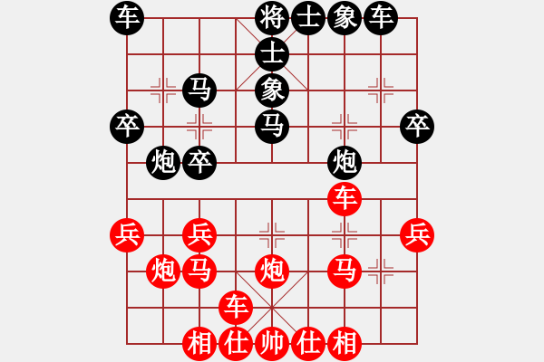 象棋棋譜圖片：蘭州虎(7段)-和-大兵小兵(8段) - 步數(shù)：26 