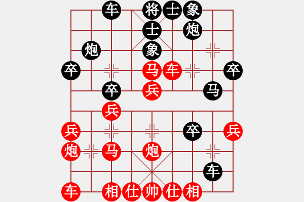 象棋棋譜圖片：安新白洋淀(9段)-負(fù)-hunekey(7段) - 步數(shù)：30 