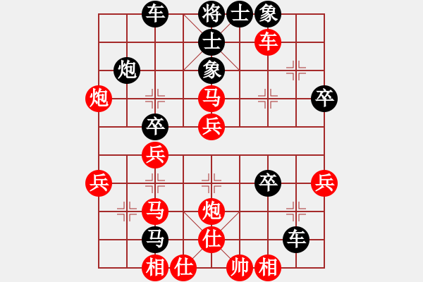 象棋棋譜圖片：安新白洋淀(9段)-負(fù)-hunekey(7段) - 步數(shù)：40 