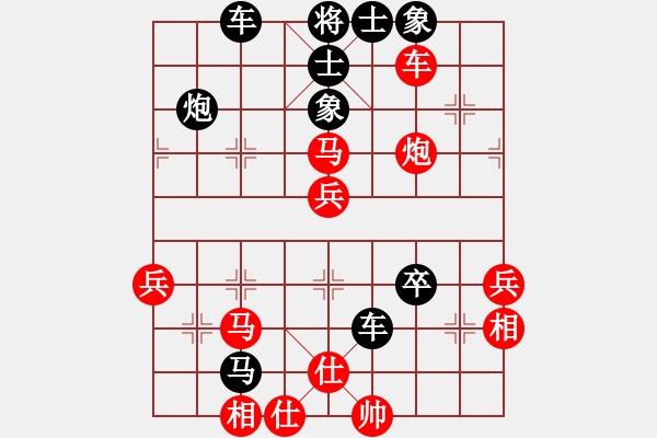 象棋棋譜圖片：安新白洋淀(9段)-負(fù)-hunekey(7段) - 步數(shù)：50 