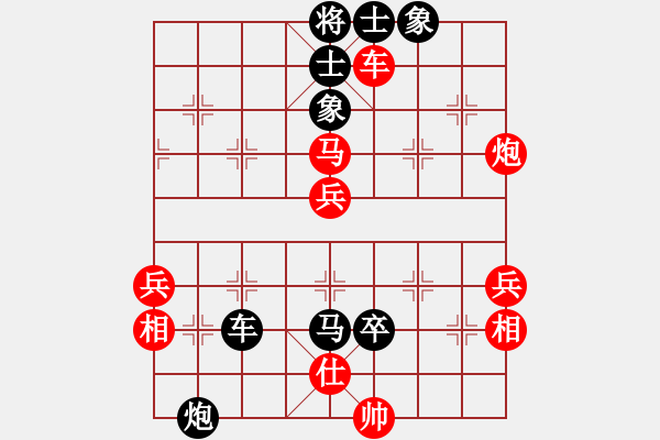 象棋棋譜圖片：安新白洋淀(9段)-負(fù)-hunekey(7段) - 步數(shù)：60 