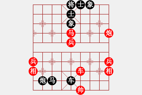 象棋棋譜圖片：安新白洋淀(9段)-負(fù)-hunekey(7段) - 步數(shù)：70 