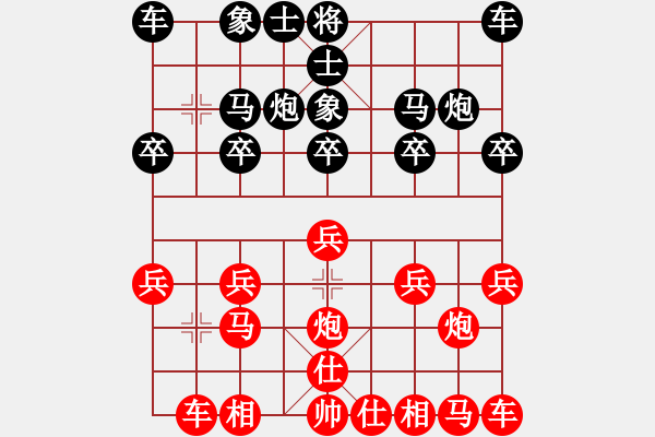 象棋棋譜圖片：品清于玉[紅] -VS- 紅紅[黑]第五局 - 步數(shù)：10 