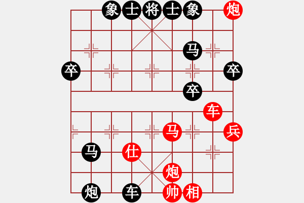 象棋棋譜圖片：品清于玉[紅] -VS- 紅紅[黑]第五局 - 步數(shù)：102 