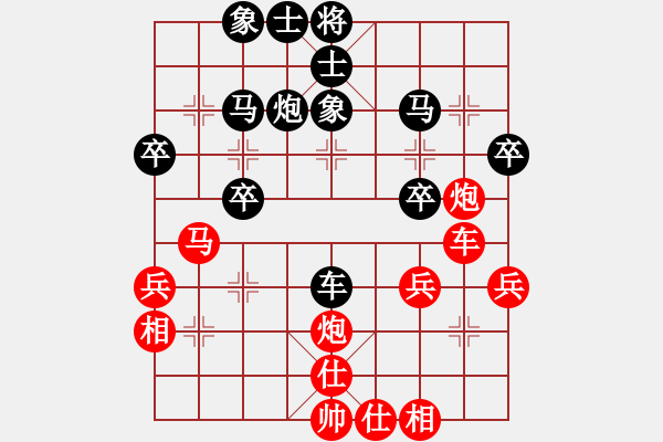 象棋棋譜圖片：品清于玉[紅] -VS- 紅紅[黑]第五局 - 步數(shù)：40 