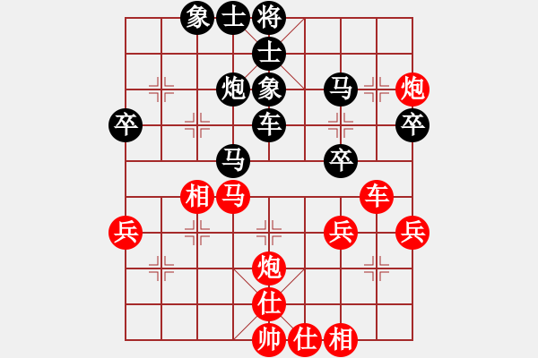 象棋棋譜圖片：品清于玉[紅] -VS- 紅紅[黑]第五局 - 步數(shù)：50 