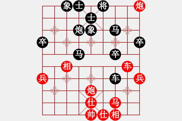 象棋棋譜圖片：品清于玉[紅] -VS- 紅紅[黑]第五局 - 步數(shù)：60 