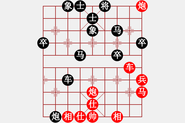 象棋棋譜圖片：品清于玉[紅] -VS- 紅紅[黑]第五局 - 步數(shù)：70 