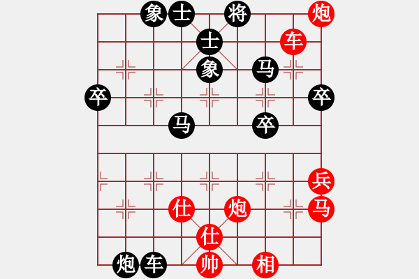 象棋棋譜圖片：品清于玉[紅] -VS- 紅紅[黑]第五局 - 步數(shù)：80 