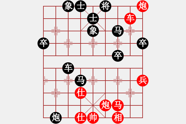 象棋棋譜圖片：品清于玉[紅] -VS- 紅紅[黑]第五局 - 步數(shù)：90 