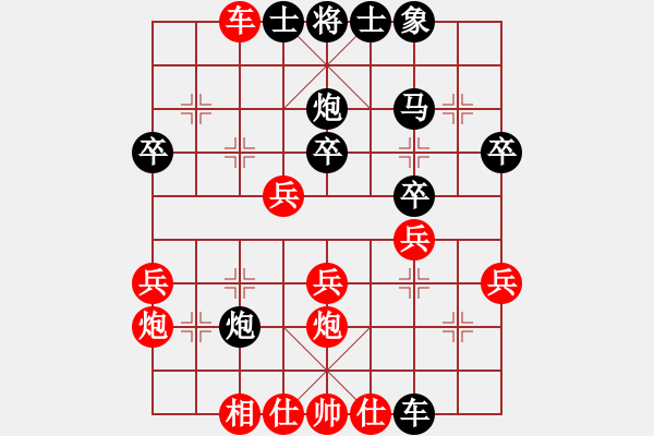 象棋棋譜圖片：楚建村 先勝 韋會(huì)杰 - 步數(shù)：30 