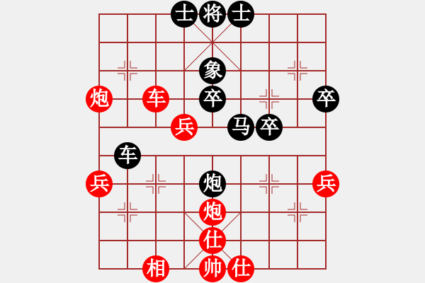 象棋棋譜圖片：楚建村 先勝 韋會(huì)杰 - 步數(shù)：40 