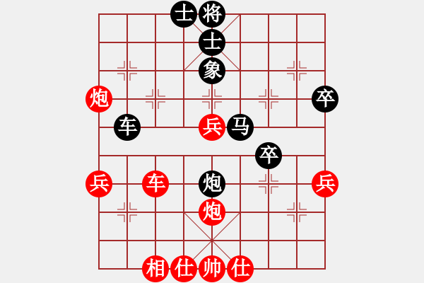 象棋棋譜圖片：楚建村 先勝 韋會(huì)杰 - 步數(shù)：50 