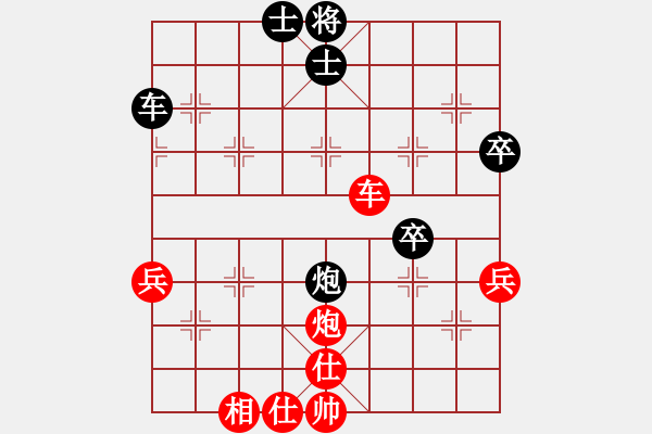 象棋棋譜圖片：楚建村 先勝 韋會(huì)杰 - 步數(shù)：60 