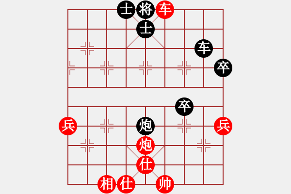 象棋棋譜圖片：楚建村 先勝 韋會(huì)杰 - 步數(shù)：63 