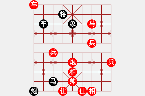 象棋棋譜圖片：劍吹九州雪 勝 少年崔護 - 步數(shù)：87 