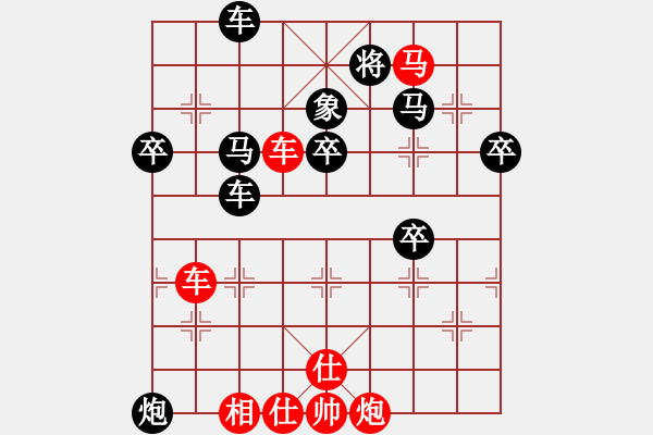 象棋棋譜圖片：棄子飛刀局 - 步數(shù)：100 