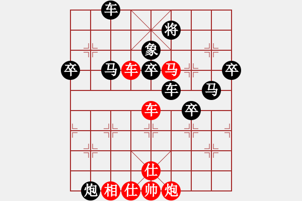 象棋棋譜圖片：棄子飛刀局 - 步數(shù)：110 