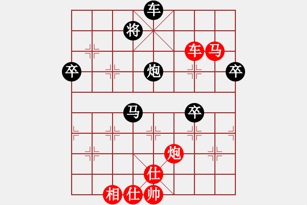 象棋棋譜圖片：棄子飛刀局 - 步數(shù)：130 