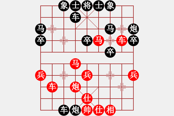 象棋棋譜圖片：棄子飛刀局 - 步數(shù)：40 