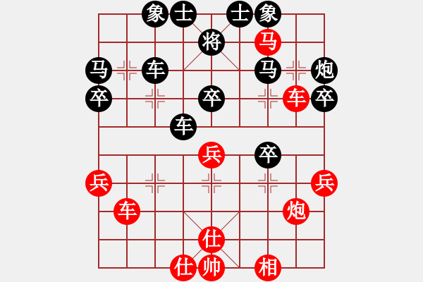 象棋棋譜圖片：棄子飛刀局 - 步數(shù)：50 