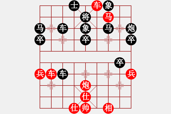 象棋棋譜圖片：棄子飛刀局 - 步數(shù)：60 