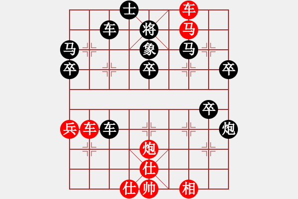 象棋棋譜圖片：棄子飛刀局 - 步數(shù)：70 