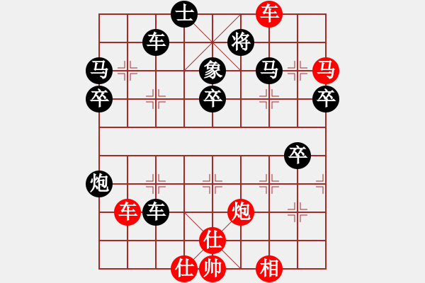 象棋棋譜圖片：棄子飛刀局 - 步數(shù)：80 