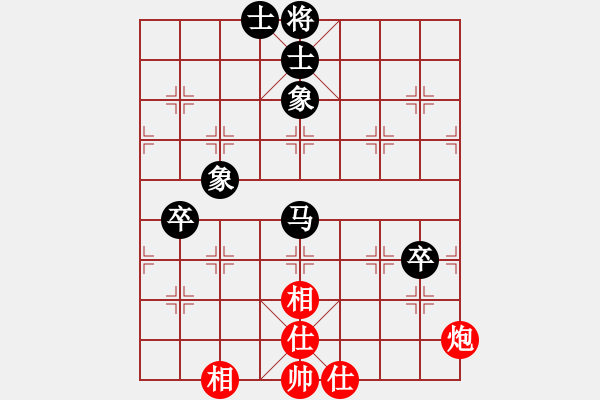 象棋棋譜圖片：香自苦寒來(9段)-和-動臦(8段) - 步數(shù)：100 