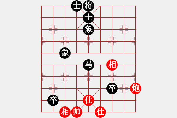 象棋棋譜圖片：香自苦寒來(9段)-和-動臦(8段) - 步數(shù)：110 