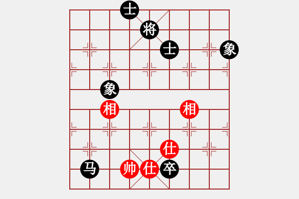 象棋棋譜圖片：香自苦寒來(9段)-和-動臦(8段) - 步數(shù)：127 