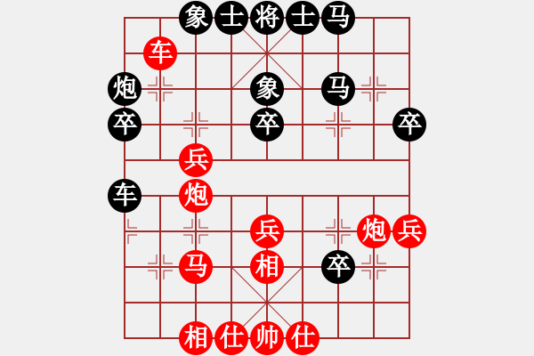 象棋棋譜圖片：香自苦寒來(9段)-和-動臦(8段) - 步數(shù)：40 