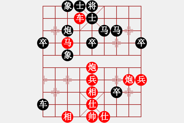 象棋棋譜圖片：香自苦寒來(9段)-和-動臦(8段) - 步數(shù)：50 