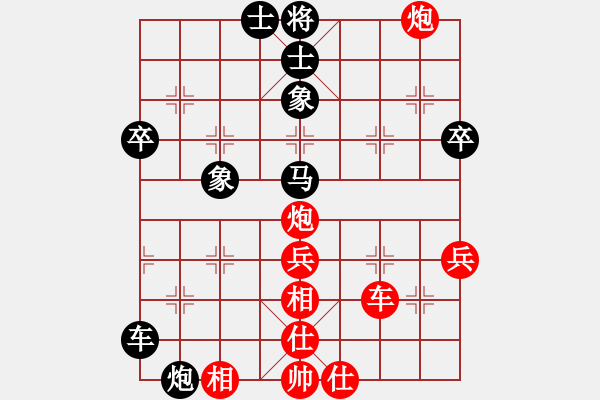 象棋棋譜圖片：香自苦寒來(9段)-和-動臦(8段) - 步數(shù)：60 